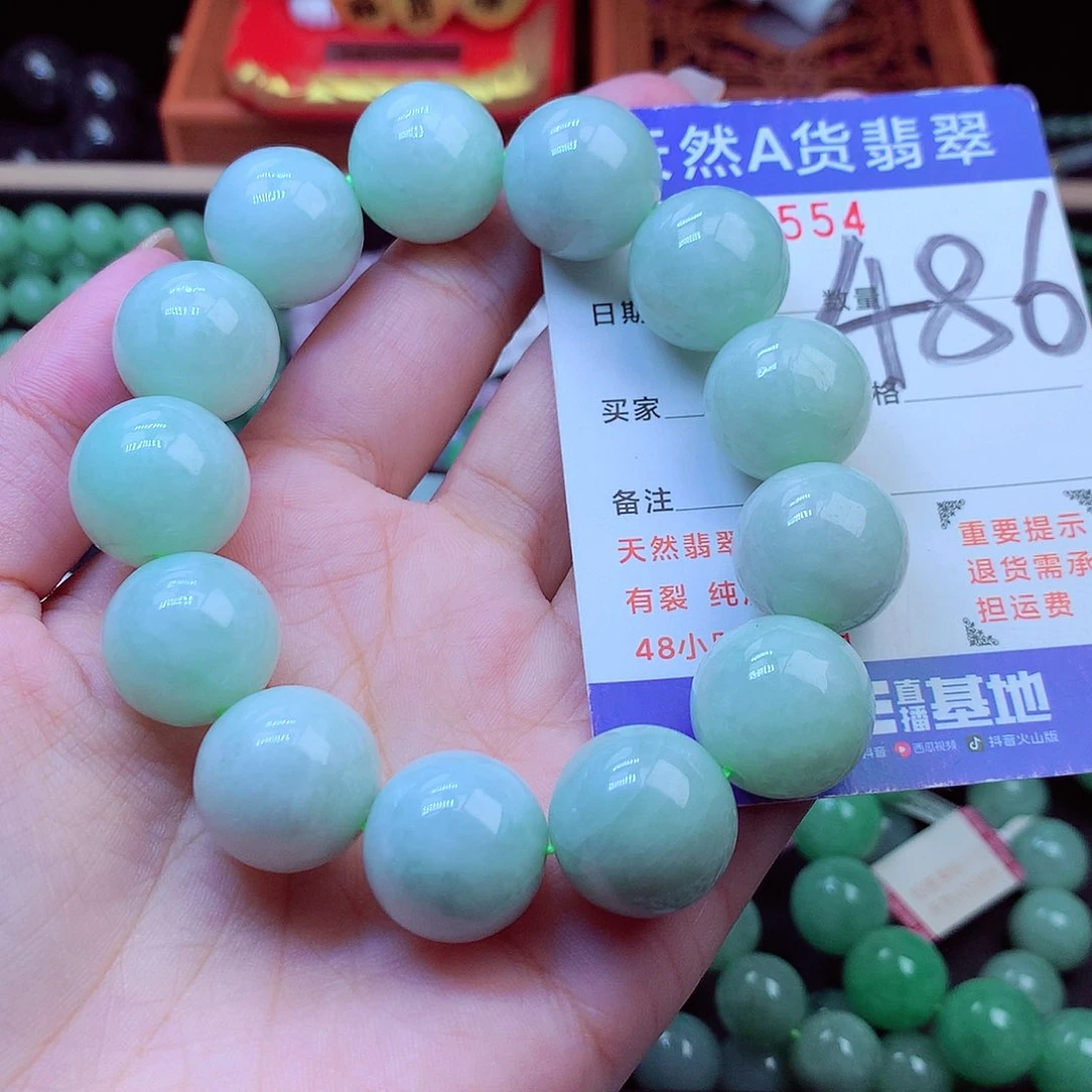 毛衣链未镶嵌翡翠17➕