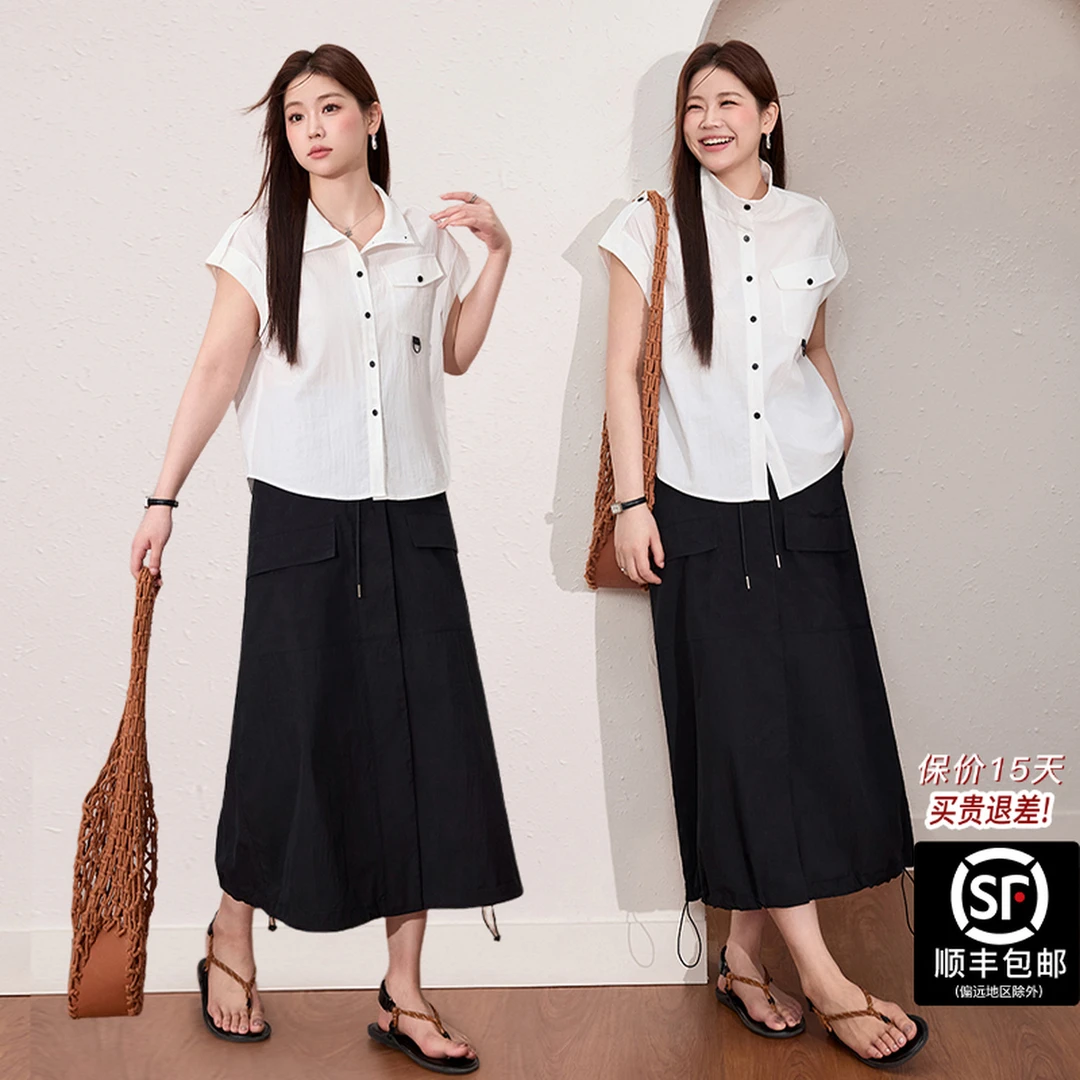 蓝语大码女装工装风夏一整套穿搭显瘦衬衫梨型身材半身长裙11161