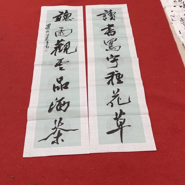 书法罗柏发书法作品集