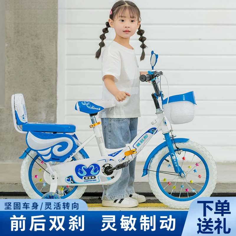 儿童自行车3-6岁自行车推荐儿童学生自行车小孩单车带辅助轮童车