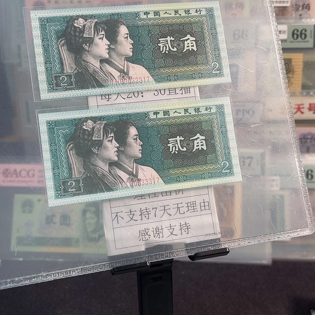8002绝代双骄00033317