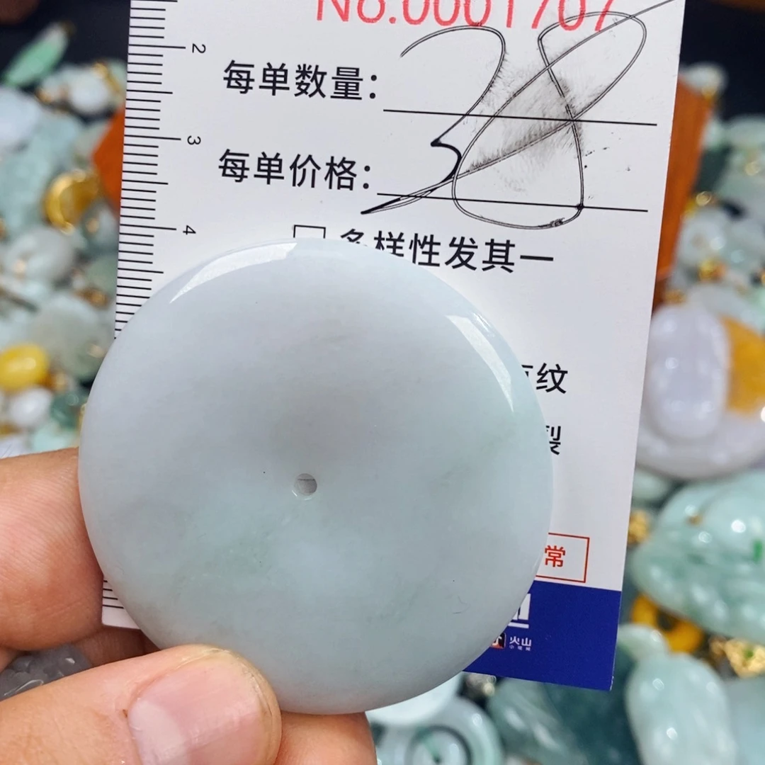 A***l颈饰未镶嵌翡翠1707