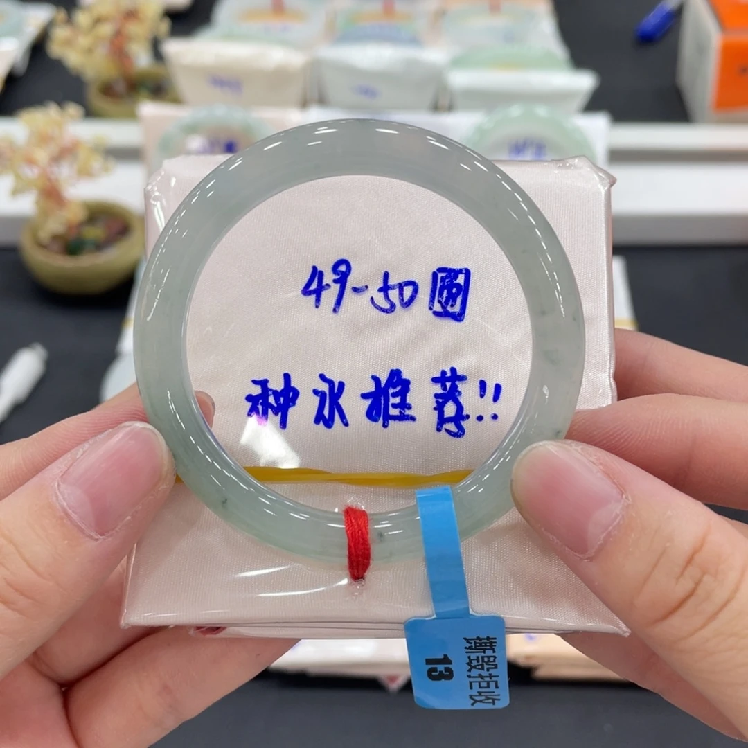 未镶嵌手镯翡翠缅甸天然翡翠