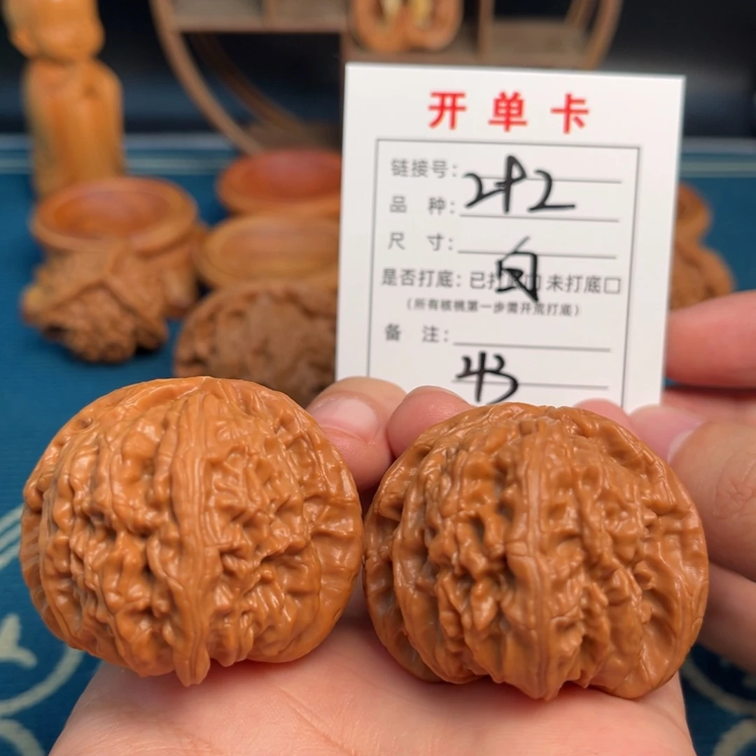 吊坠文玩核桃文玩