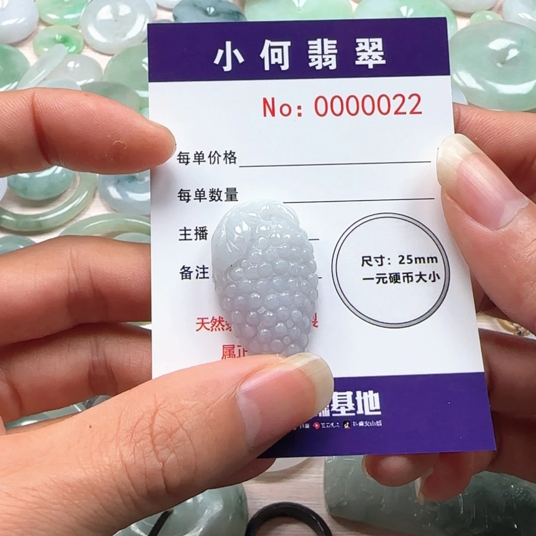 翡翠颈饰未镶嵌满****何