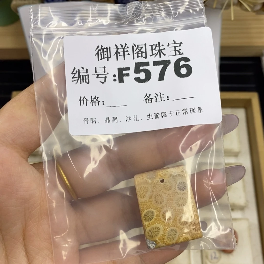 合金硅化珊瑚戒指浮*