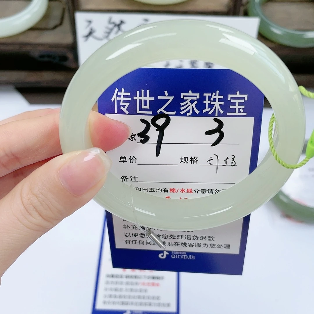 【闪购商品】未镶嵌手镯和田玉