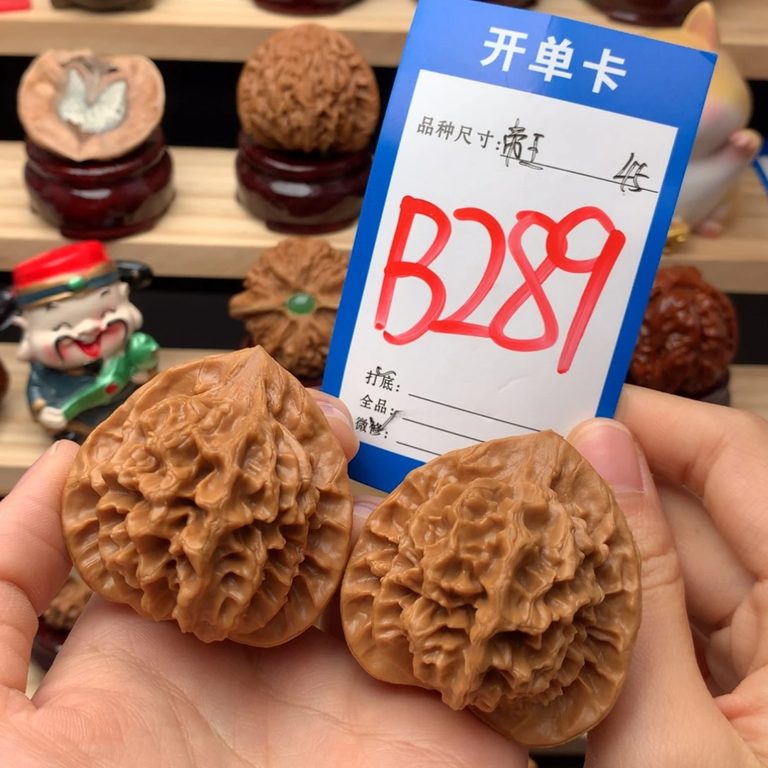 文玩核桃吊坠289号 帝王狮子头 45