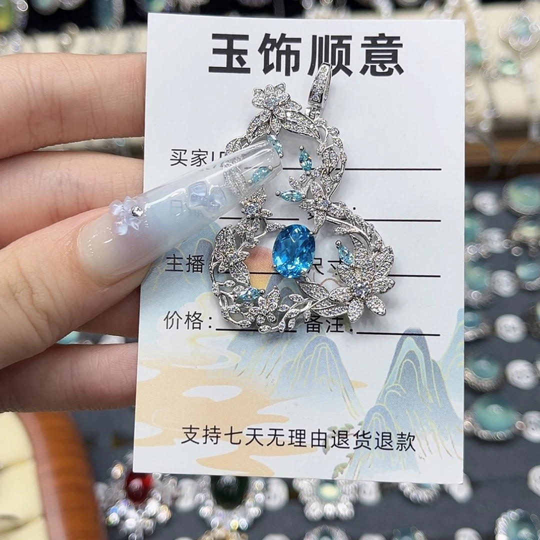 ୧***️托帕石银S925镶嵌吊坠(不含链)