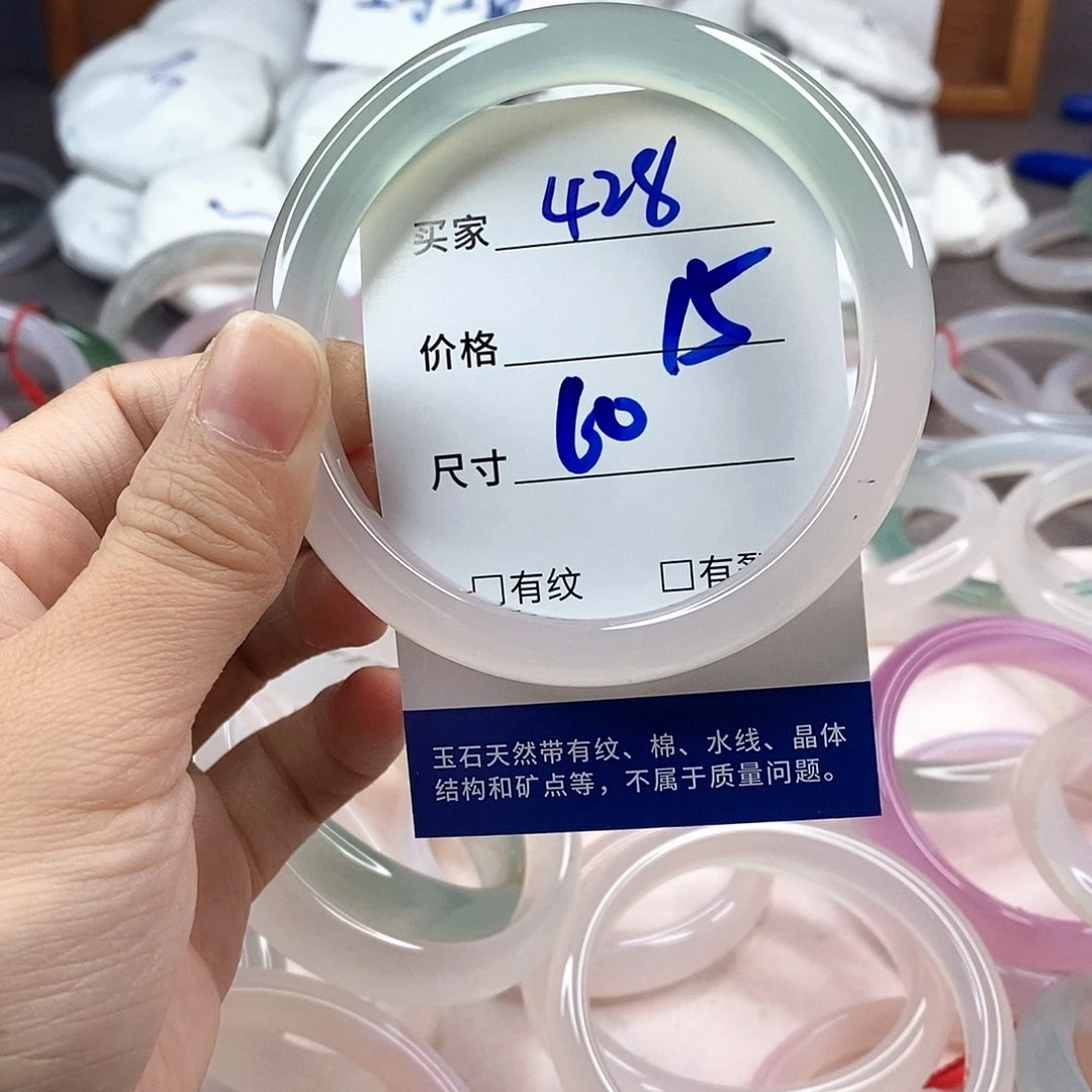 手镯玛瑙/玉髓未镶嵌428
