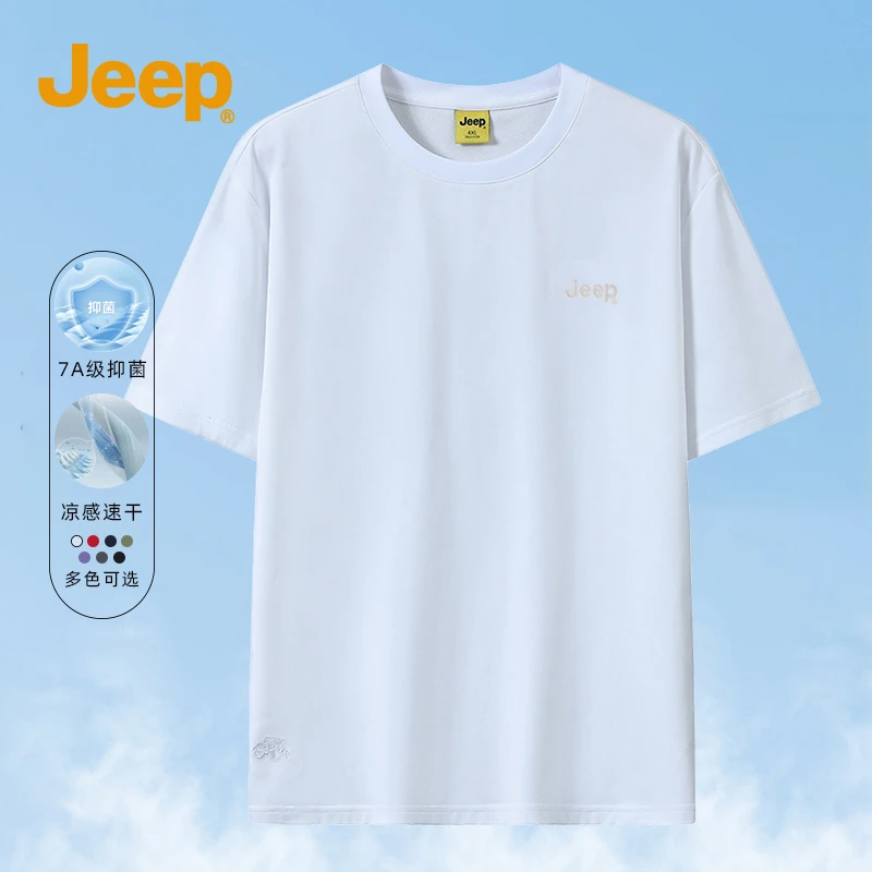 Jeep吉普圆领短袖吸湿T恤男夏季7A抗菌中青年运动户外凉感半袖衫