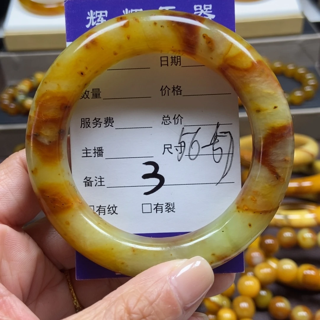 蛇纹石玉未镶嵌手串