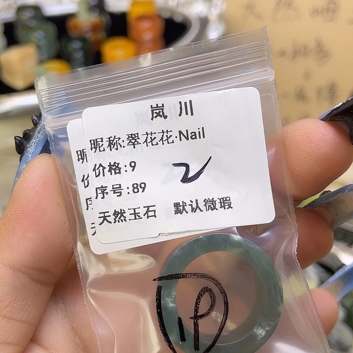 翠***l蛇纹石玉合金戒圈