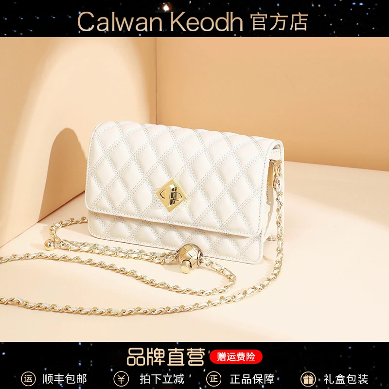 Calwan Keodh真皮包包女包链条斜挎包腋下包生日礼物送女友送老婆