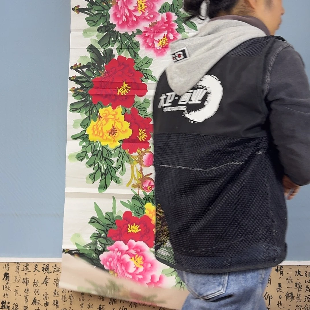 国画1454 牡丹仙子好可爱