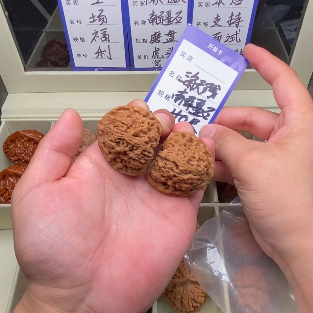 可****文玩核桃把件南疆石（40尺寸）