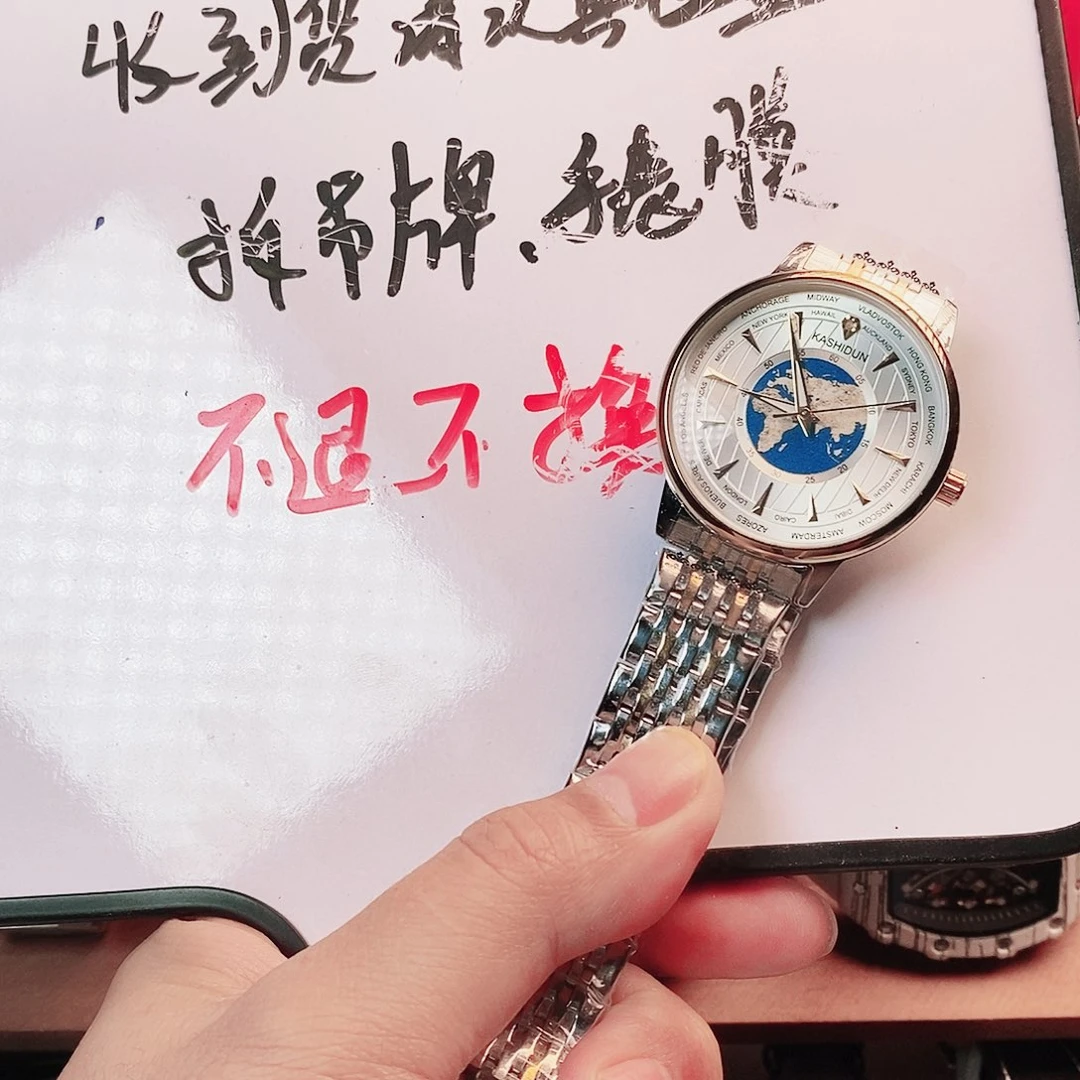 商品已直播间展示为准
