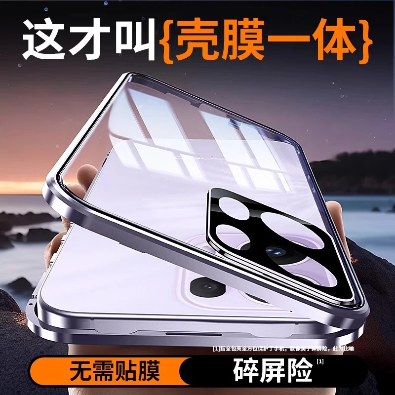 OPPOReno13手机壳全包防摔双面玻璃透明超薄超薄Reno13Pro+保护套