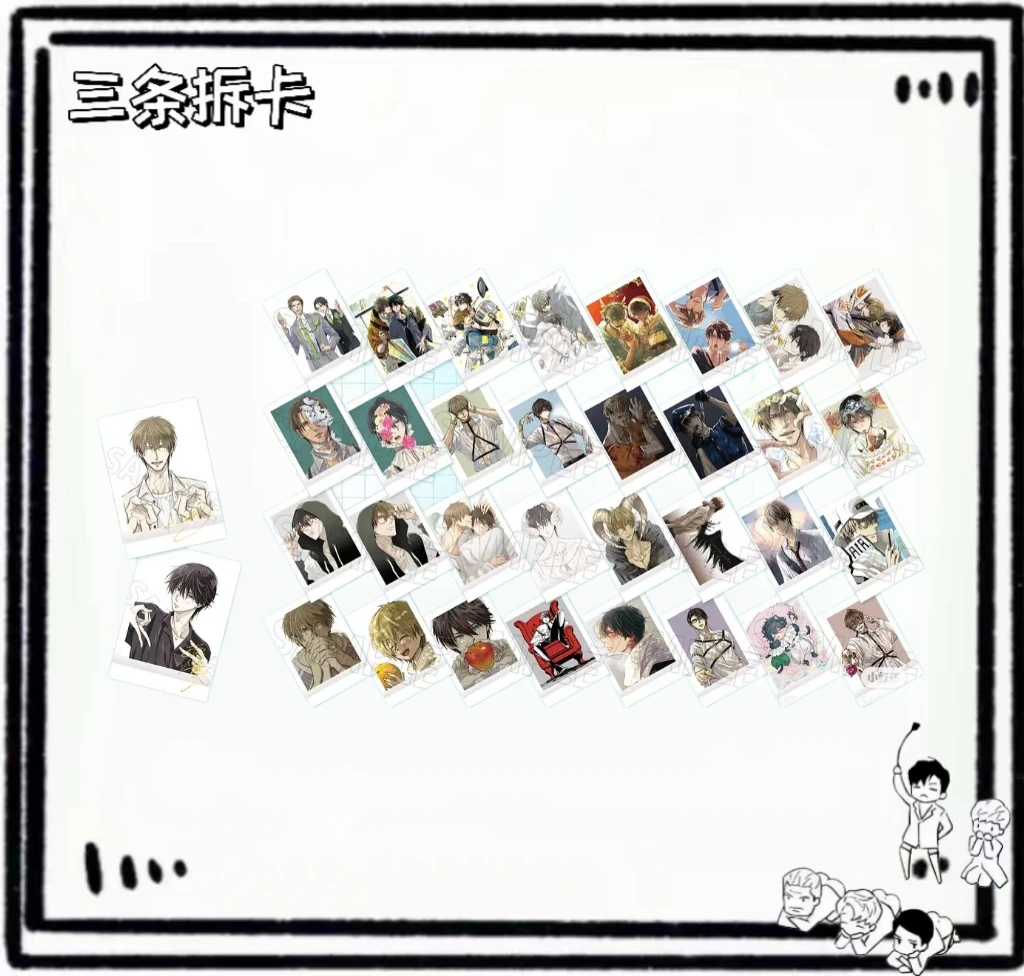 【三条】被最想拥抱的男人威胁 原画签字拍立得二弹 盲盒拆盒