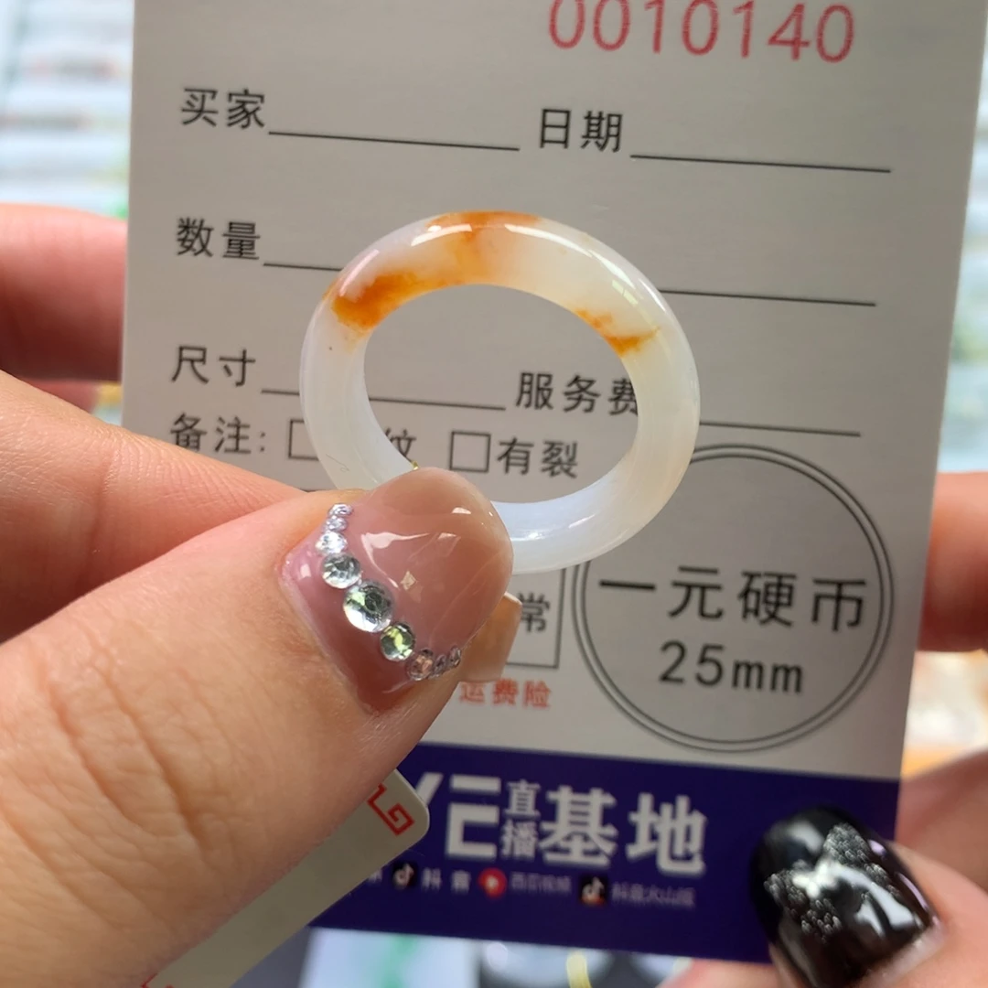 翡翠未镶嵌戒指.18圈