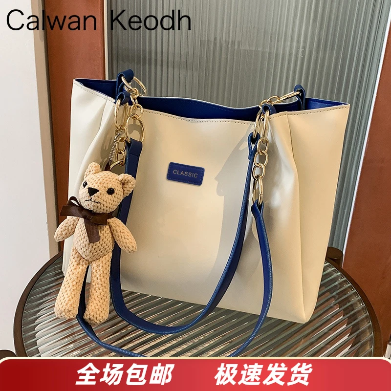 Calwan Keodh真皮包包女大容量百搭托特包生日礼物送女友送老婆