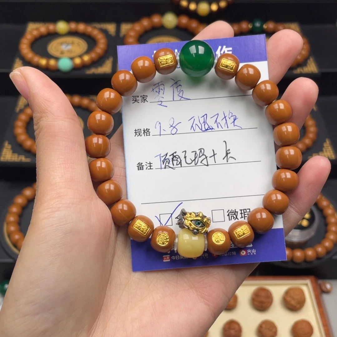 零***℃猴头核桃手串老型