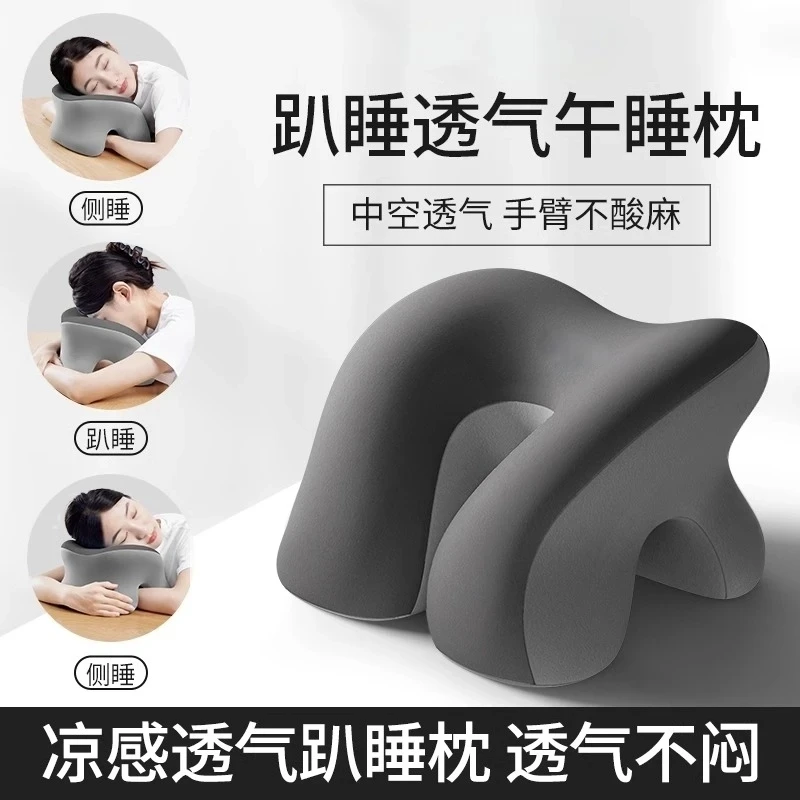 学生专用午睡枕办公室工位趴睡枕午休趴桌子睡觉神器趴趴枕头抱枕