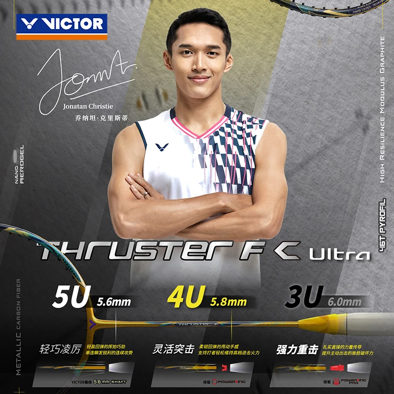 VICTOR/威克多胜利黄金利爪乔纳坦同款羽毛球拍TK-F C ULtra