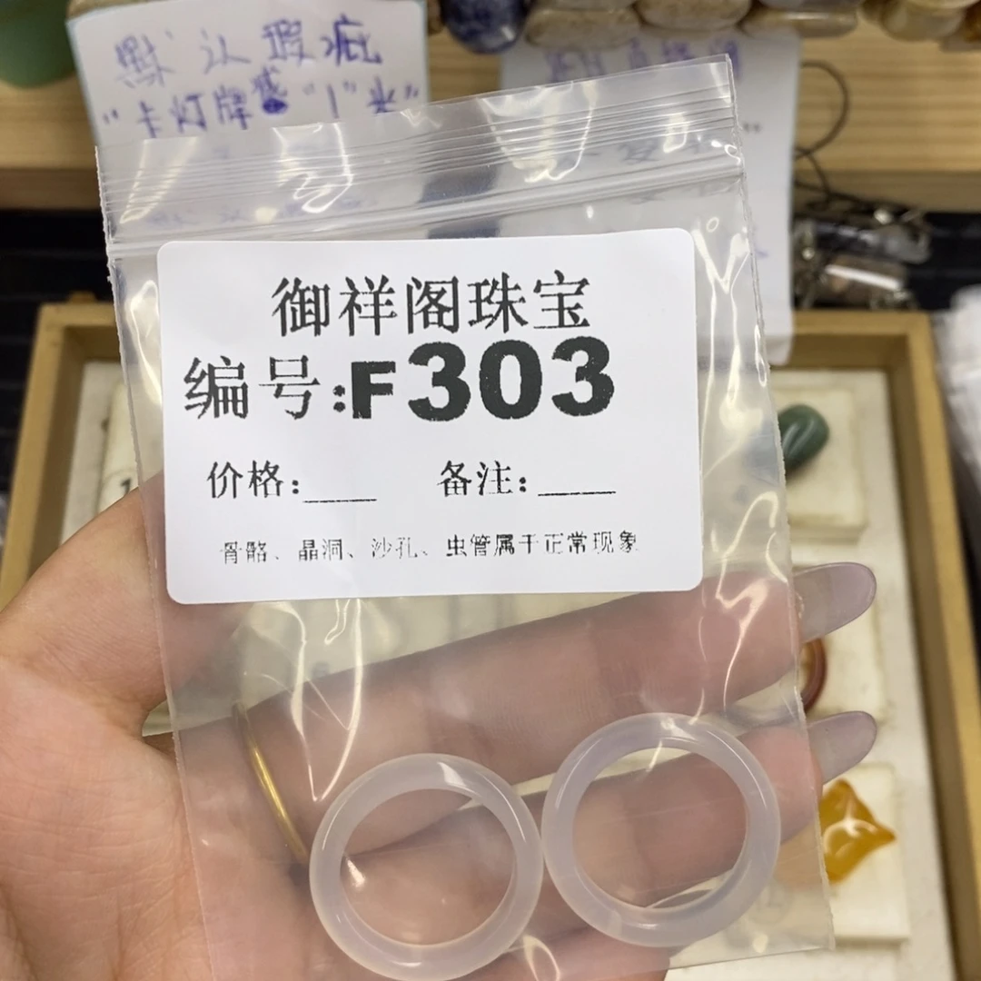 合金硅化珊瑚戒指山***情