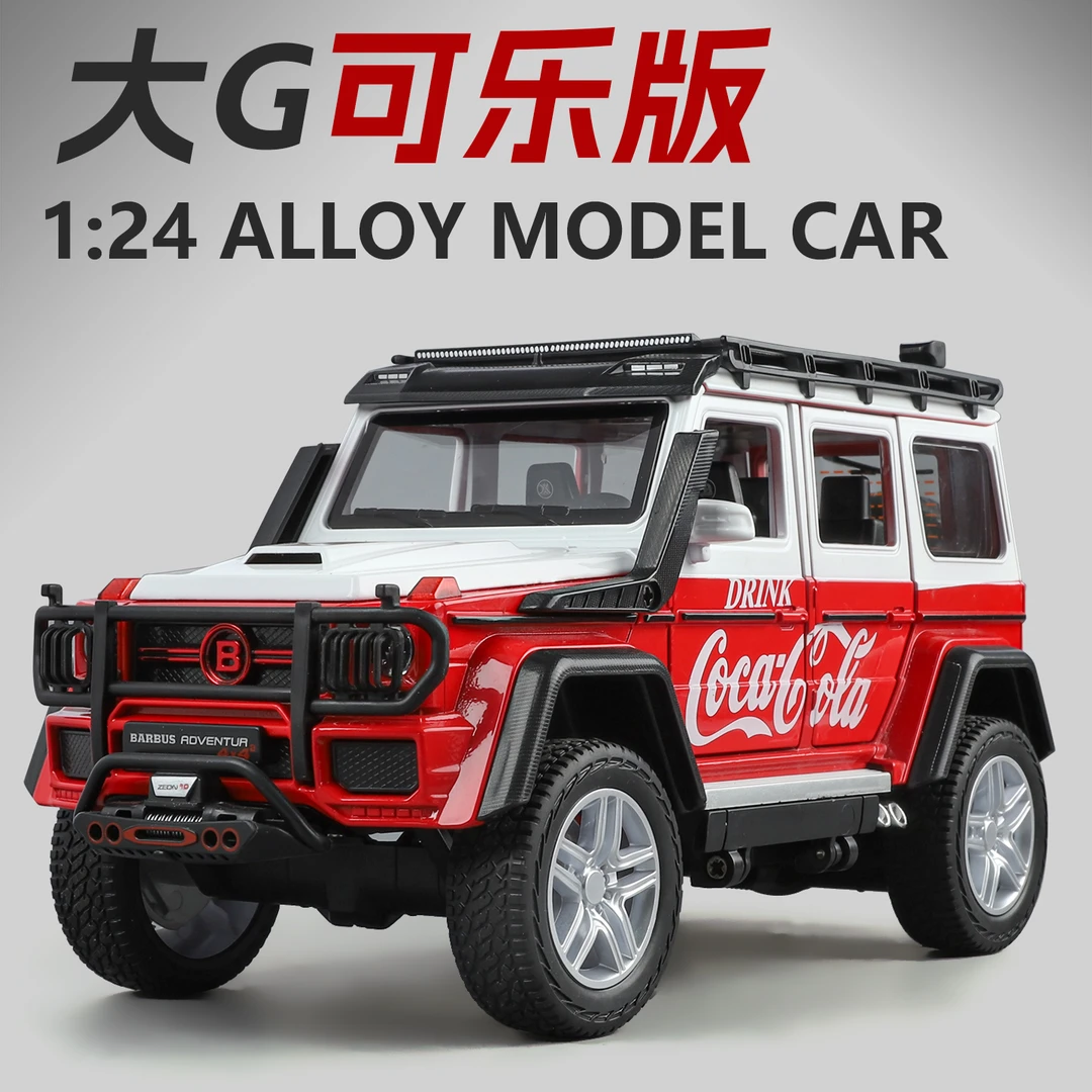 1:24大G可乐版合金汽车模型仿真越野车男孩声光玩具收藏摆件礼物
