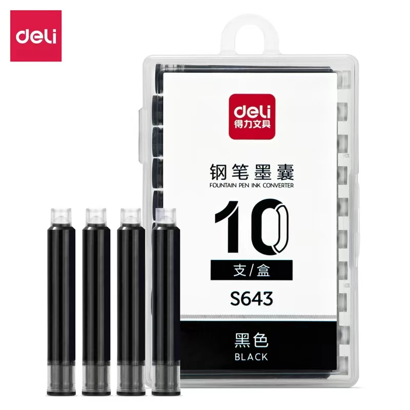 得力专用墨囊学生书法练字可擦笔小学生可替换通用笔囊儿童钢笔