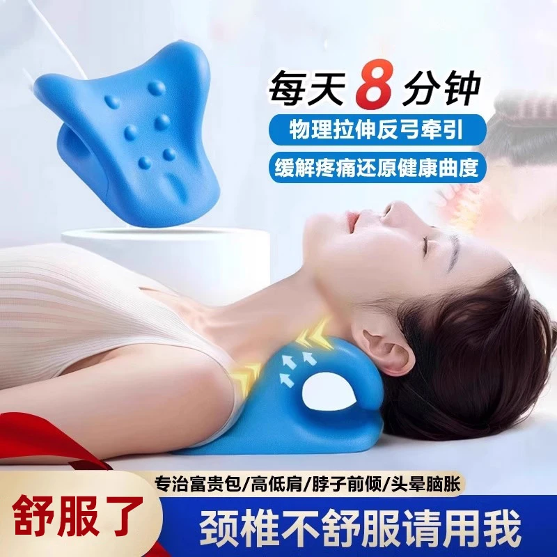 颈椎托举器正品支撑手动弹性颈部指压牵引枕按摩器专用按摩枕头