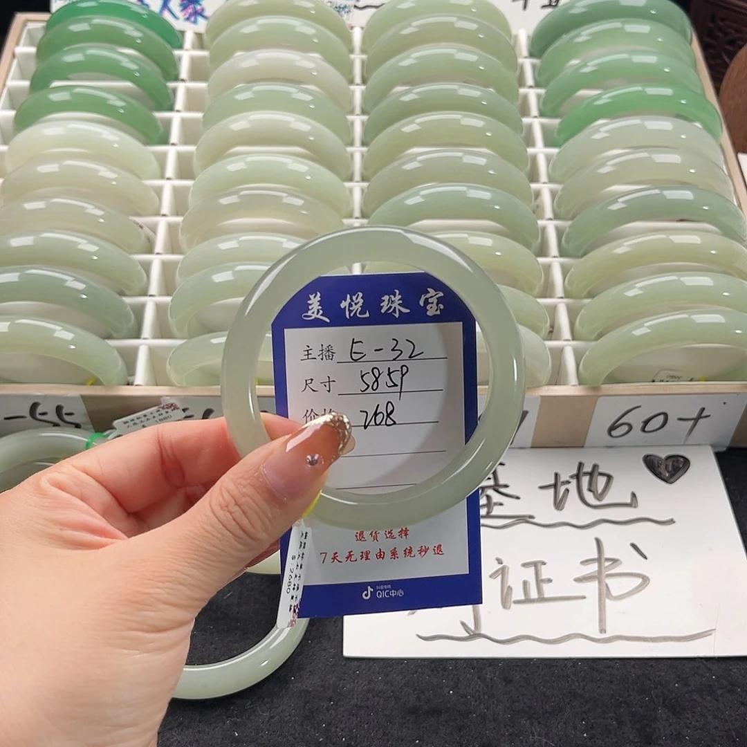 未镶嵌手镯石英质玉