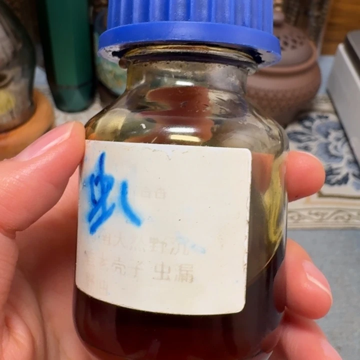 沉香碎屑沉香海南沉香板头 棋皮油1克