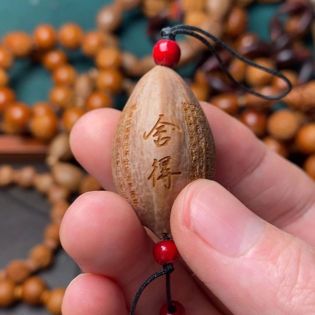 橄榄核吊坠橄榄核