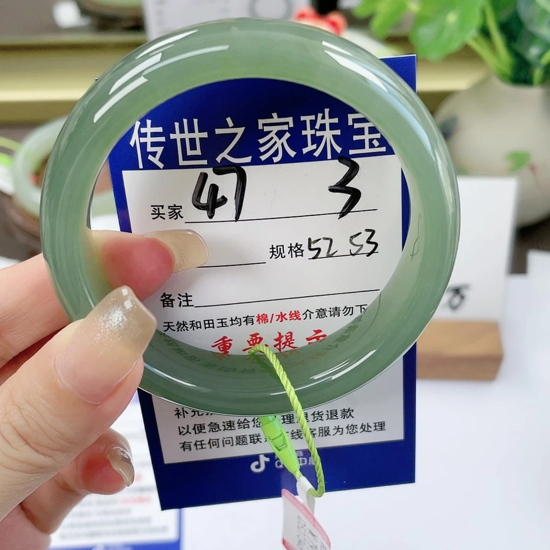 【闪购商品】未镶嵌手镯和田玉