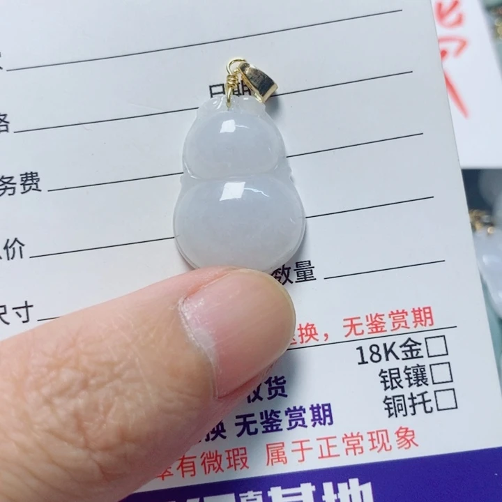 翡翠未镶嵌颈饰天然A货翡翠