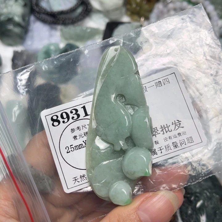 翡翠未镶嵌吊坠(不含链)8931