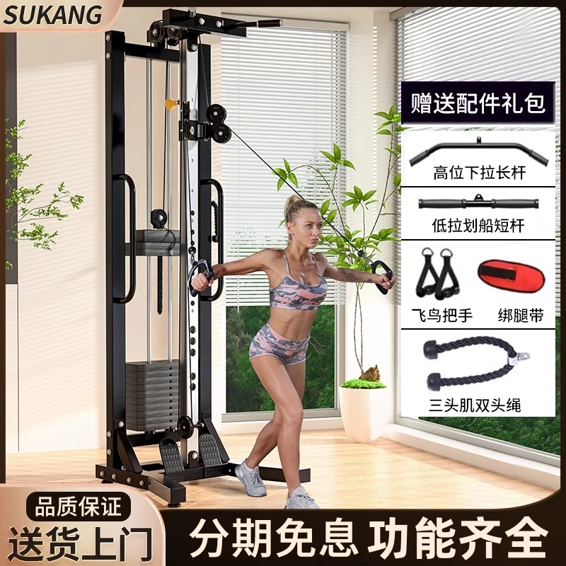 单边飞鸟龙门架健身器械家用高位下拉夹胸低拉划船一体综合训练器