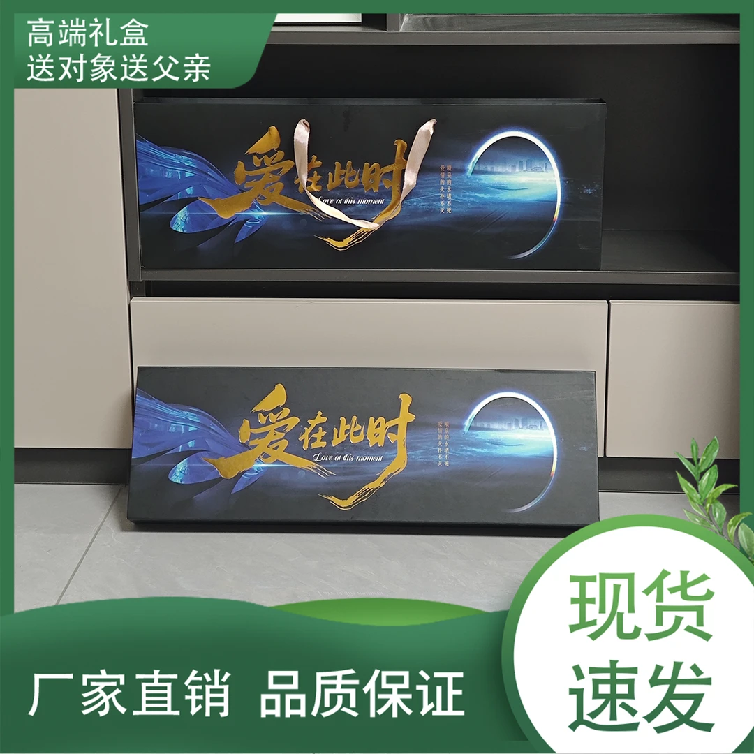 爱在此时礼盒一米长高档磁吸盒生日节日礼物七夕仪式感送老公对象