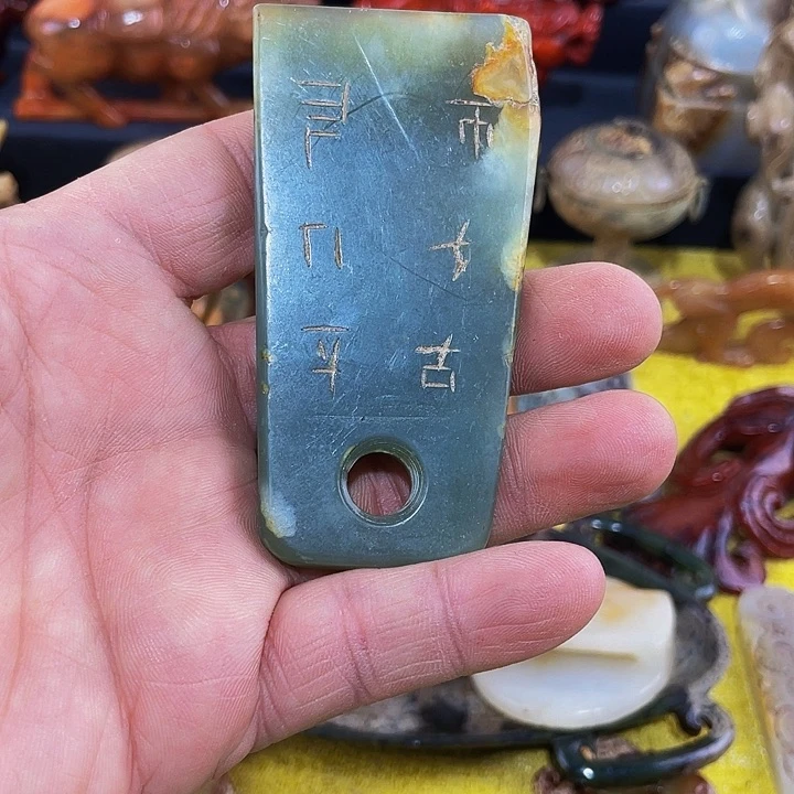 发财发财致富能手