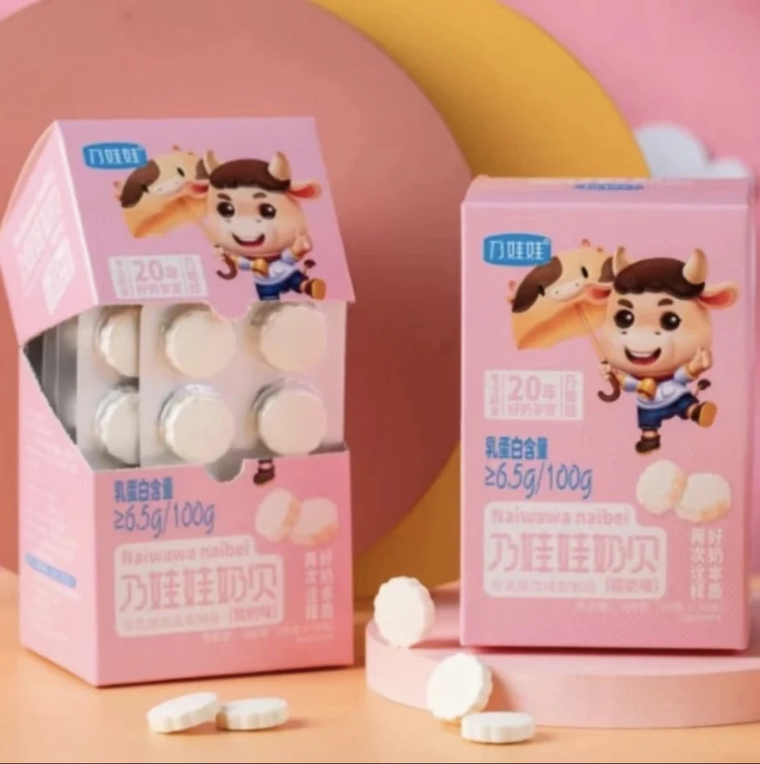 牧人奶娃娃内蒙古160g盒装奶贝