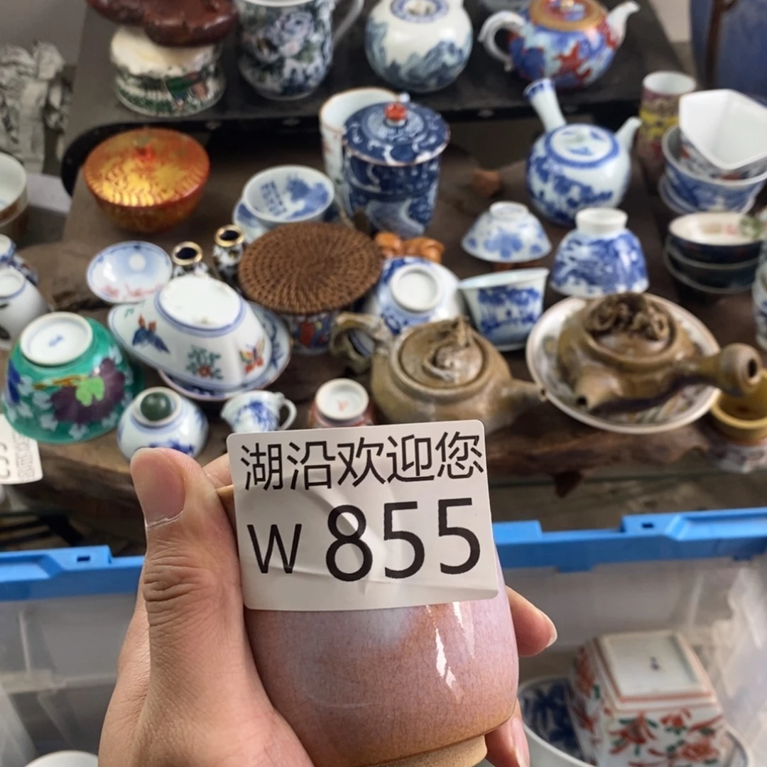 惜***珏瓷器口，瓷器瓷器的时候