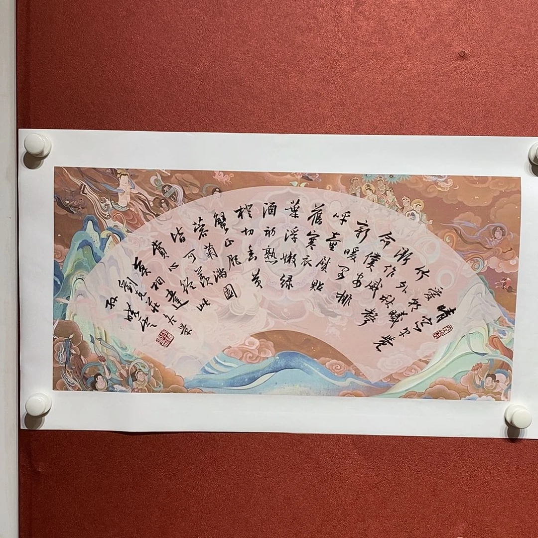 书法晴窗直播大漏