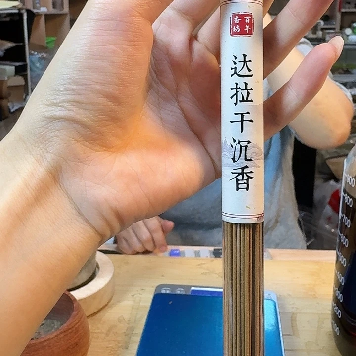 沉香10克达拉干。