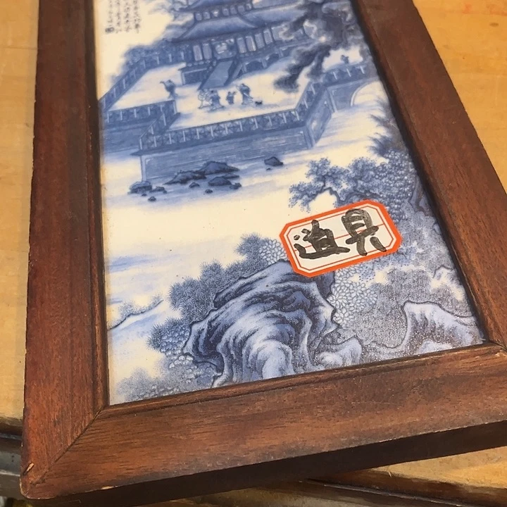 健健康康平平安安