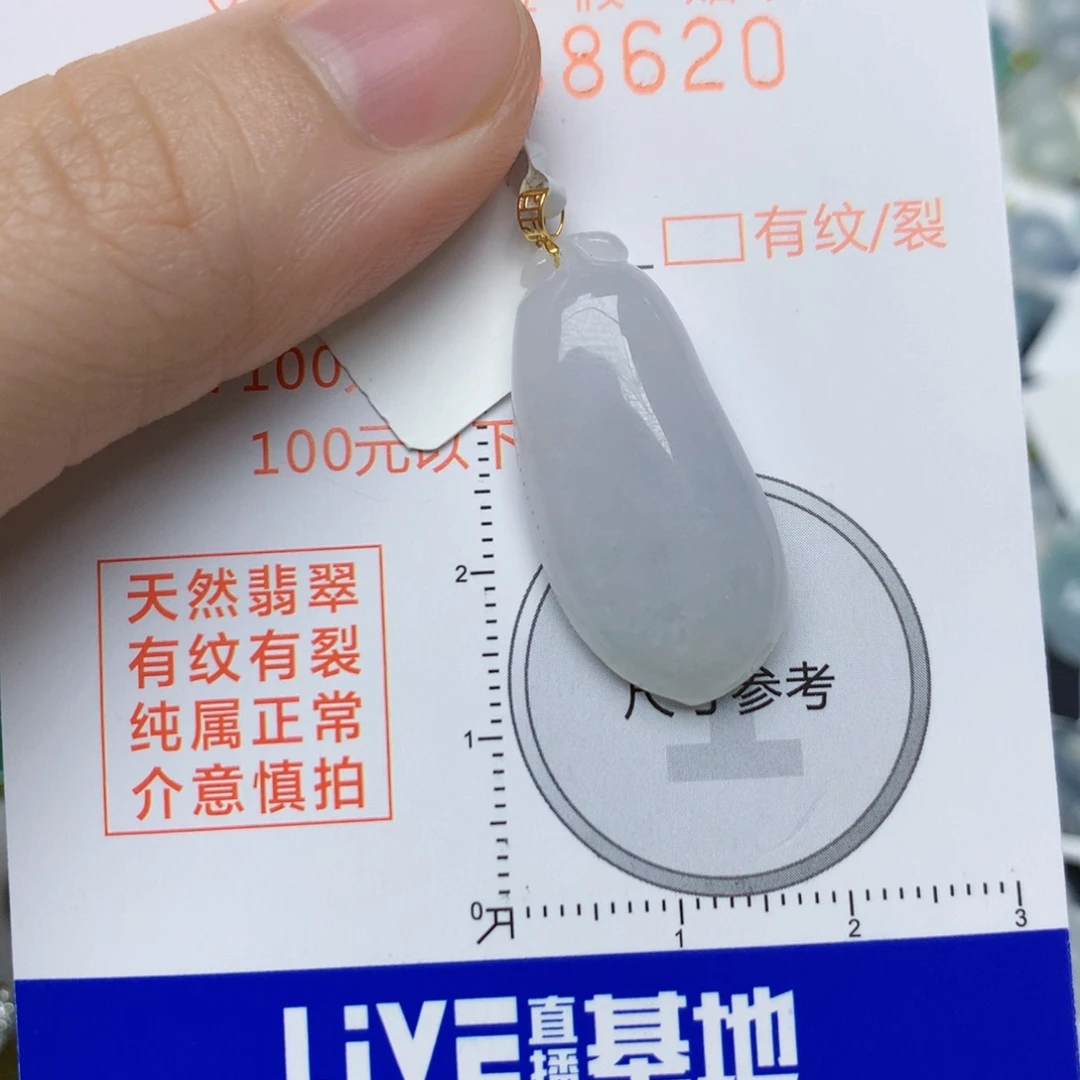 翡翠18K金镶嵌颈饰天然A货翡翠