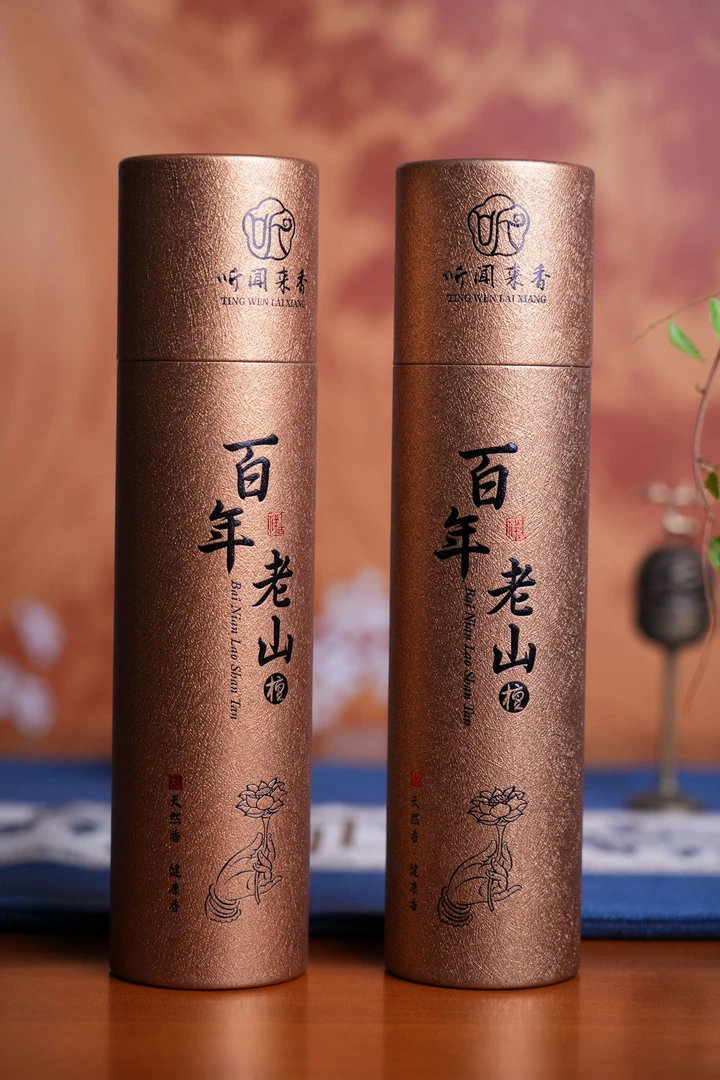 百年老山檀 家居线香香薰