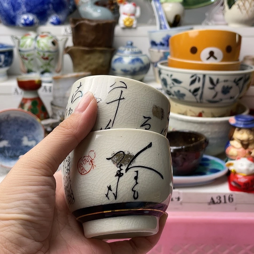 瓷片三*哈哈哈我来试了哈啊