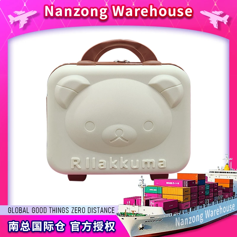 网红小熊化妆包手提 行李箱化妆品收纳旅行箱伴手礼随机双FZ NG